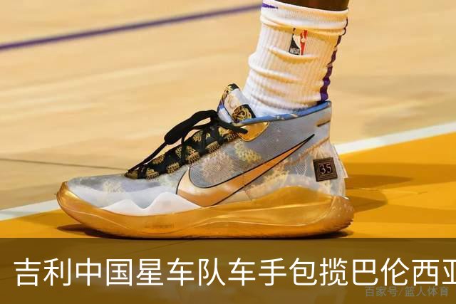 吉利中国星车队车手包揽巴伦西亚TCR两回合冠军